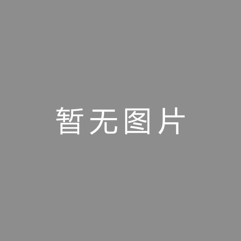 🏆格式 (Format)2023年全国体育产业工作会议在南宁举行本站